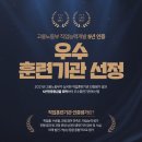 성북-길음-3672 | 종로 IT 국비 학원 - IT취업 기초부터 취업까지 한번에 해결하세요!!!