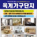 산호대로43길-12 이미지