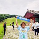 47살 나이 차 딛고 걸어서 왕릉 속으로…&#34;함께 배우고 지켜야죠&#34; 이미지