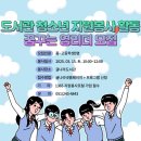 어린이&가족도서관 꿈꾸는 글나라 이미지