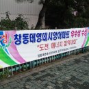 태영중앙공인중개사사무소 이미지