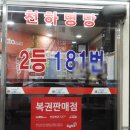 주일 카서비스 이미지