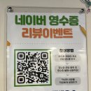 푸르미 | 신선한 회와 푸짐한 한상, 대구 상인동 맛집 ‘푸르미‘ 솔직후기