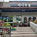 산바다야생화