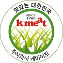 더케이미트