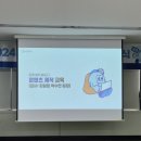 (주)피알원 | [잡아바크루 4기] 합격과 발대식 현장 후기