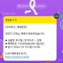 김해문화의전당 누리홀 | 김해문화의전당 마루홀 3층 / 킹키부츠 OP석 예매 후기