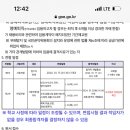 가온고등학교 이미지