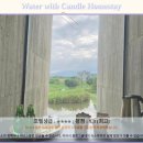 이란 여행, Water with Candle Homestay 호텔 추천! 숨겨진 보석 후기