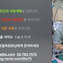 조앤윤치과의원 이미지