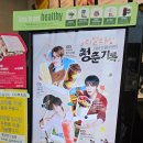 메가커피일산가로수길점