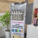 공임나라 당정점 이미지