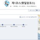 (유)동서관광 이미지