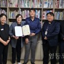동작지역아동센터 | 서울병무청, 동작구 지역아동센터 모범 사회복무요원 표창