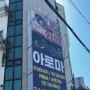 인서1길 네이버블로그