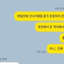 경도상회