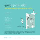 욜랑욜랑 이미지