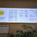 강남면옥 광장점 이미지