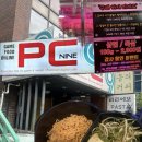 피씨나인 이미지