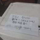 서촌구이마을 이미지