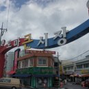 도마길 일원 이미지