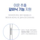 미엔느
