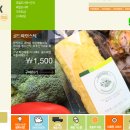 스넥박스 이미지