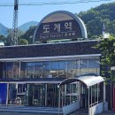 도계모텔 이미지