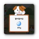 바둑이농장 | 올팜 맞팜 하기 출석 꾸준히 한 7일차 바둑이까지 도착 후기 공유