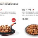 푸라닭경산영남대점 이미지