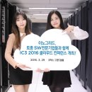 (주) 이노그리드 네이버블로그