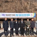 월남 참전 기념탑 이미지