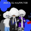 사랑방 콘서트(온라인) 이미지