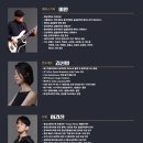 인 실용음악학원 이미지