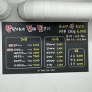 향단이네김해뒷고기