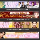 MYNAME ADDICT에 대해서? 이미지