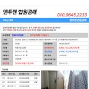 구지마을2단지유앤아이 이미지