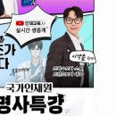성균관교육개발원 이미지