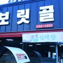예산읍021 네이버블로그