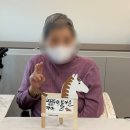 성향미술센터 | 진주 노인 요양센터 어르신과 미술인지 프로그램 진행 과정 후기