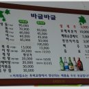 완도군테니스협회