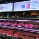 한우홀릭