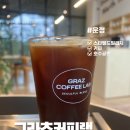 운정 스타필드 그라츠커피랩 후기