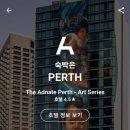 갤러리하우스건너편(17197) | 퍼스 아트 시리즈: 안단테 디럭스룸 및 조식 후기 (갤러리 같은 호텔) with 퍼스 시내+코트슬로우 비치