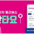 산단가는도로 이미지