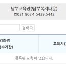 [남부] (주말)건강밥상차리기 이미지