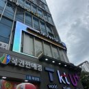 에이바헤어 송도센트럴파크점 | 송도 미용실 에이바헤어 송도센트럴파크점에서 빌드펌 후기