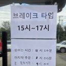 북면사무소 (1층) | 맛있게 매운 정읍닭갈비 춘천한가네닭갈비&amp;막국수