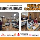 산남종합사회복지관 이미지