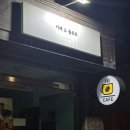 호림슈퍼